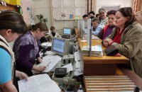 Загибель пенсійної системи