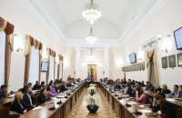 МинТОТ. Миссия выполнима?