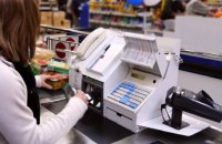 В Украине запустили электронный чек 