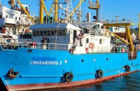 КНДР отпустила задержанное российское судно с 17 моряками