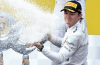 Росберг впервые выиграл "Гран-при Германии"