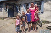 ​«Донецкая республика» на берегах Днепра