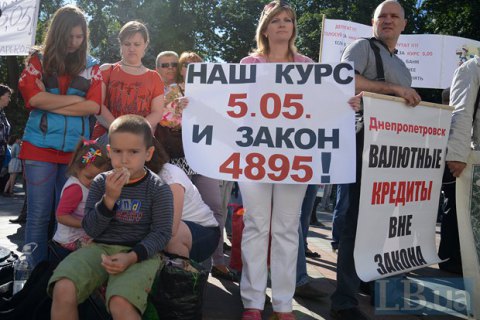 "Кредитный Майдан" убрал палатки из-под здания НБУ