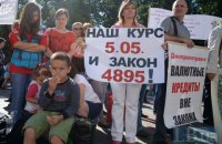 "Кредитний Майдан" забрав намети з-під будівлі НБУ