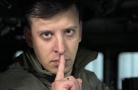 СтратКом ЗСУ закликав до тиші у медійному просторі "там, де це зараз дуже важливо"