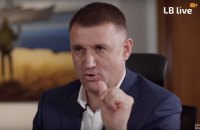 БЕБ ініціювало арешт активів РФ на понад 30 млрд грн, і ця робота триває, - директор Бюро
