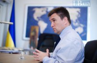 Экс-глава МИД Павел Климкин вошел в состав наблюдательного совета фонда "Вернись живым"