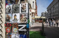 Прикладна кацапологія