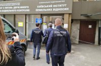 ДФС проводить обшук в земельному департаменті КМДА