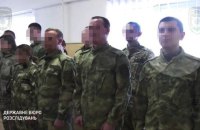За матеріалами ДБР судитимуть трьох правоохоронців з Луганщини, які працюють на окупантів