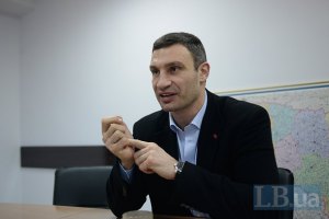 Кличко предлагает принять новый закон об "амнистии"