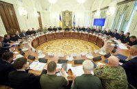 Клименко: На засіданні РНБО затвердили план стійкості Києва і підготовку до зими