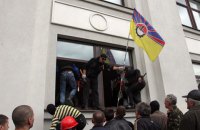 Генпрокуратура завершила расследование против сообщников Ефремова в Луганской области
