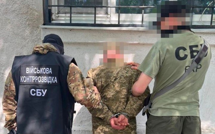 СБУ затримала російського “крота” у лавах ЗСУ