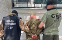 СБУ затримала російського “крота” у лавах ЗСУ