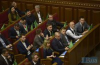 В "Слуге народа" хотят отменить второй тур выборов мэра Киева, - проект постановления ВР