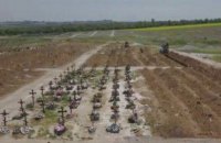 Російські окупанти ховають загиблих від поранень виключно у братських могилах, - Андрющенко