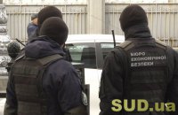 Затверджено Антикорупційну програму Бюро економічної безпеки України
