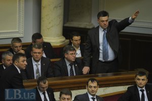 "Свобода" поддерживает блокаду парламента