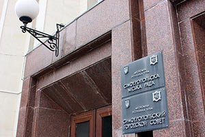 Парламент Крыма призвал дать отпор Евромайдану