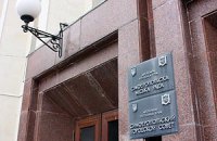 Парламент Крыма призвал дать отпор Евромайдану