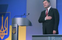 Порошенко дасть сьогодні підсумкову прес-конференцію