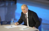 Путін: мешканцям Придністров'я потрібно надати право самим вирішувати свою долю