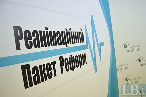 У РПР появилась общественная организация-клон