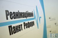 У РПР появилась общественная организация-клон