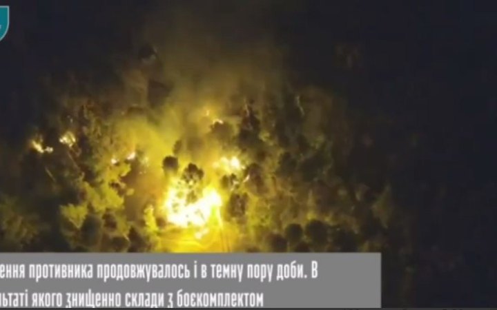 Бійці ССО знищили склад боєкомплекту окупантів