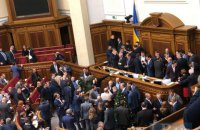 Нардепы заблокировали трибуну и президиум Рады