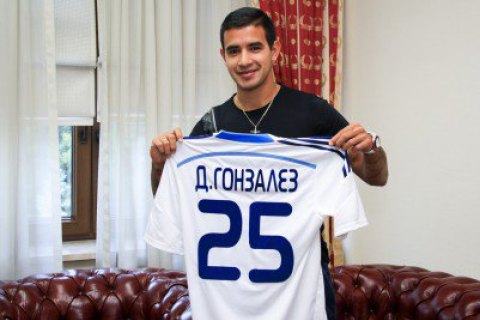 Игрок "Динамо" забил супергол на Кубке Америки-2019