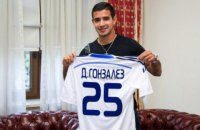 Игрок "Динамо" забил супергол на Кубке Америки-2019