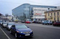 ПриватБанк за полмиллиарда продает торговый центр "Приозерный" в Днепре