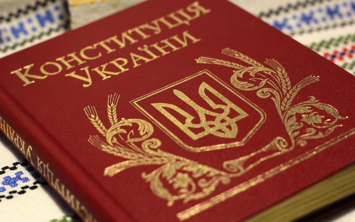 Кандидат на посаду судді Конституційного суду не зміг назвати дату прийняття Конституції