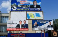 ​С чем Молдова подошла к 25-летию российского "миротворческого" контингента в Приднестровье