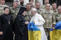Папа Римский благословил украинских военных паломников