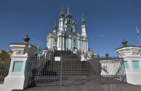 Объединительный Собор пройдет 22 ноября, - СМИ