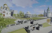 УНП выступает против строительства новой церкви возле Десятинной церкви