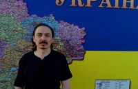 Из плена боевиков освобожден полковник ВСУ Безъязыков