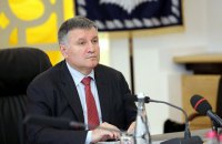 МВС підготує план деокупації Донбасу до 1 вересня