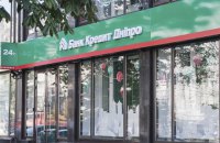 ​Ярославский хочет купить банк "Кредит Днепр"