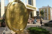 Метро на Троещину профинансируют ПИБ и госбанки