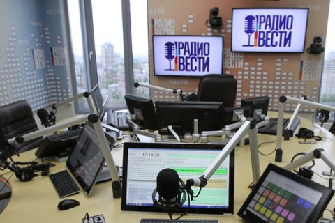 З радіо "Вести" звільнився майже весь колектив