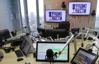 С "Радио Вести" уволился почти весь коллектив