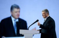 Зеленский и Порошенко усилили позиции, - соцопрос