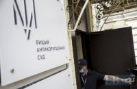 В Киеве будут судить экс-главу "Украгролизинга" времен Януковича