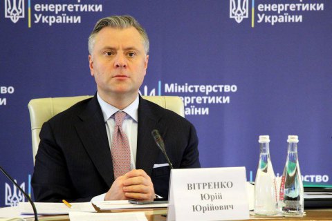 Рада может пересмотреть ограничения полномочий Витренко 