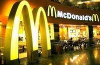 В Ялті щур зіпсував імідж "МакДональдсу"