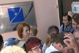 Большая зачистка